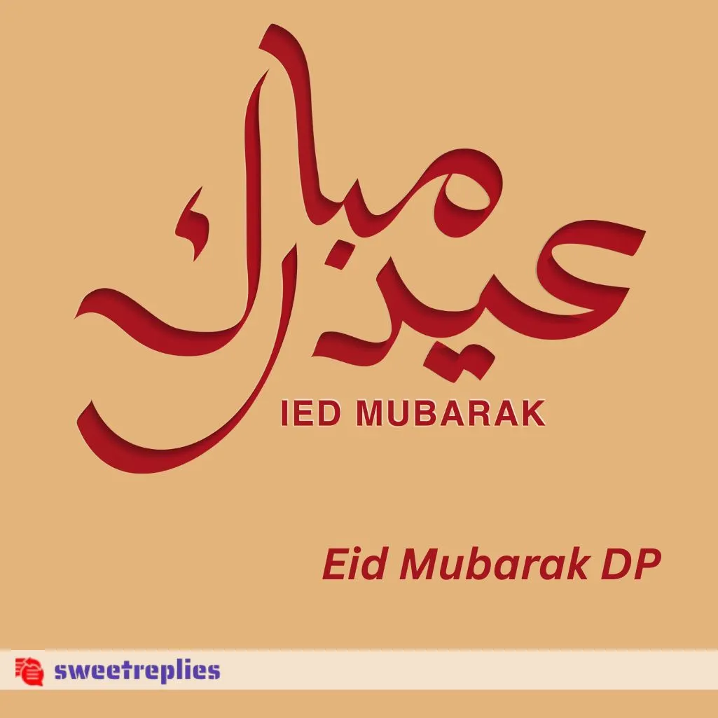 Eid Mubarak DP